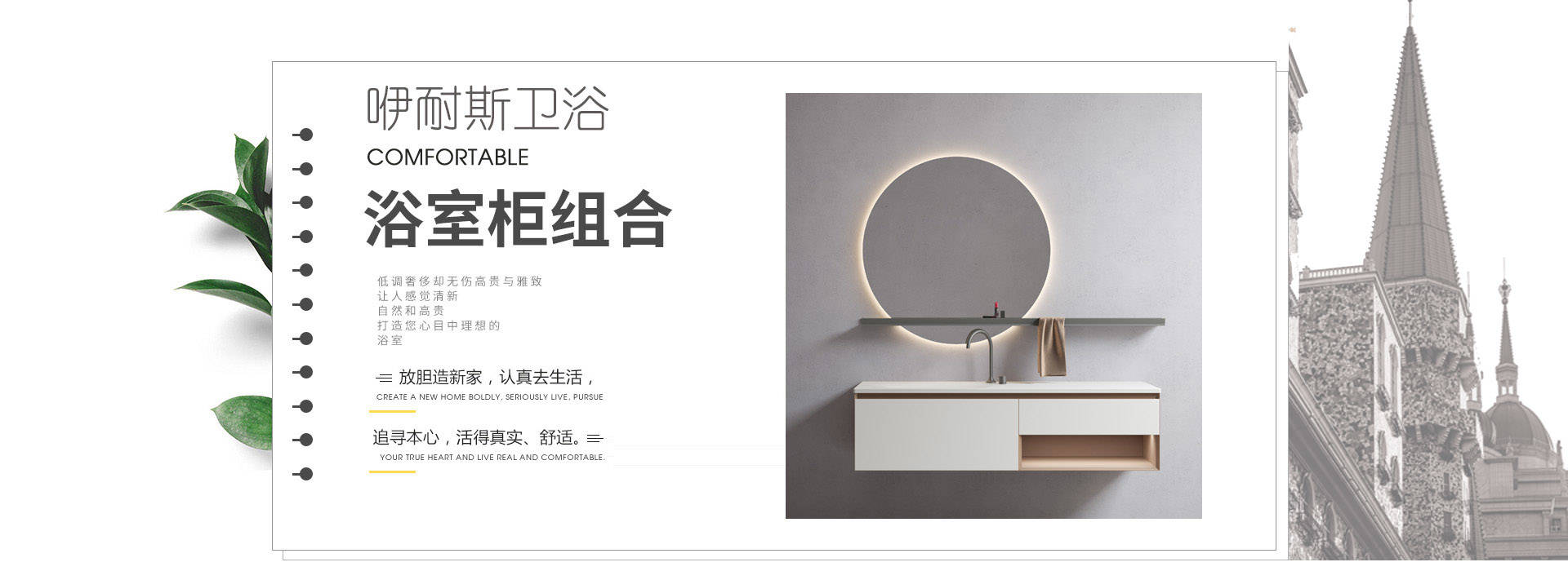 2101 實木浴室柜（鏡）組合